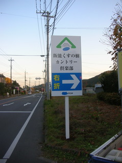 DSCN1460.JPG