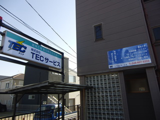 CIMG0056.JPG
