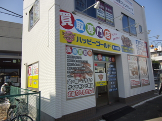 CIMG2161.JPG