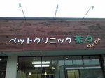 F1000015.jpg