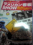 20100422000251.jpg